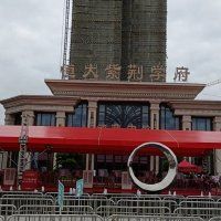 广州安居客>广州楼盘>增城楼盘>中新楼盘>广州恒大紫荆学府> 06-06