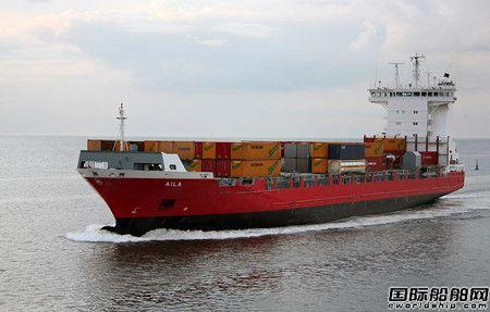 芜湖造船厂获芬兰船东7800吨环保多用途船订单