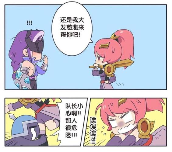 王者荣耀漫画:花木兰当众和兰陵王接吻,这个小兵立了