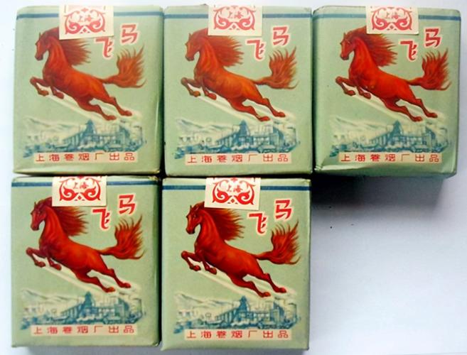 新四军为渡难关生产飞马牌香烟,走俏中国,烟贩冲破阻挠前来采购