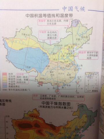 积温计算 急急急