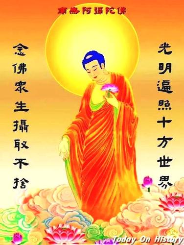 感恩阿弥陀佛经典句子赞美菩萨阿弥陀佛的句子感恩菩萨众佛帮忙