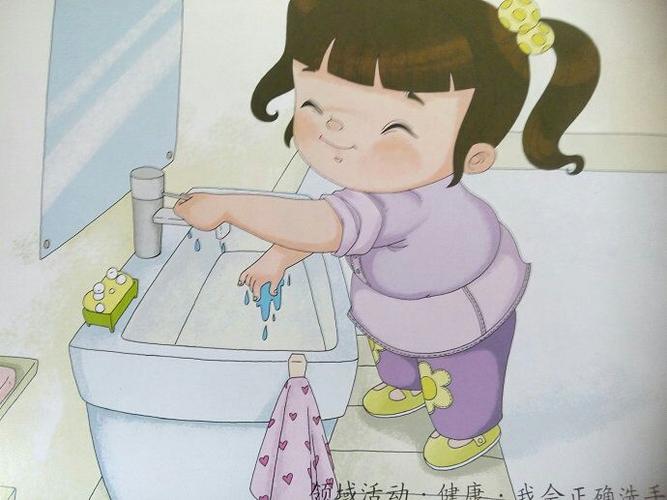 勤洗手,爱清洁.