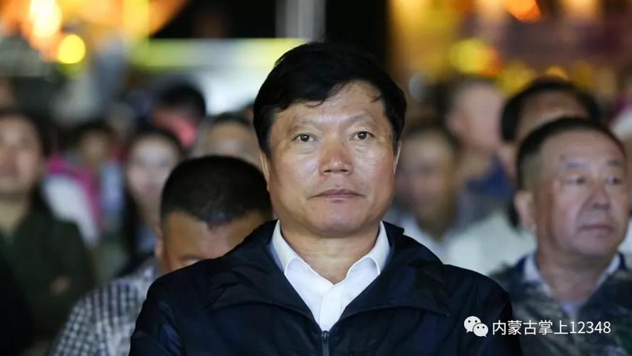 社副社长周秉键司法部信息中心副主任刘其昌内蒙古司法厅党委书记