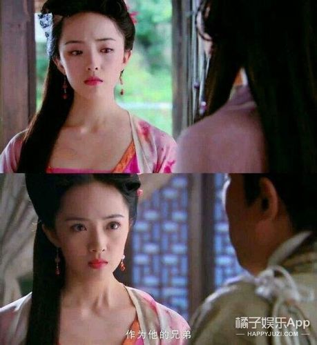 还记得《仙剑奇侠传三》里面的万玉枝吗?她现在长这样