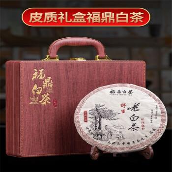 整饼福鼎老白茶寿眉白茶饼礼盒装佳品定制印logo加长辈领导惠维茶业