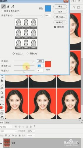 我们可适当调整饱和度,这样背景就轻松更换好啦!