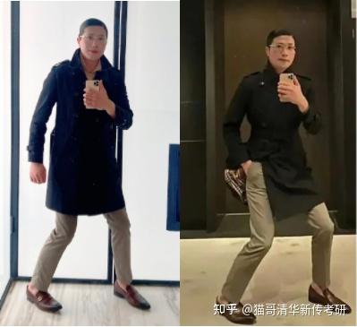 猫哥清华新传考研|什么天价粉丝群年费居然要7万5,"人类高质量男性"