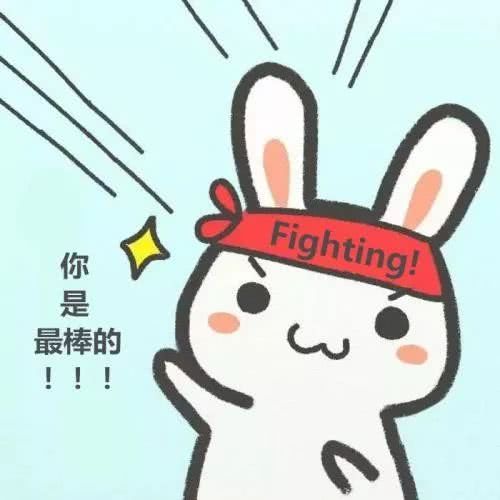 少年加油头像图片大全集