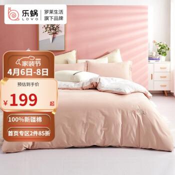 lovo乐蜗家纺梦幻小时光全棉四件套18m