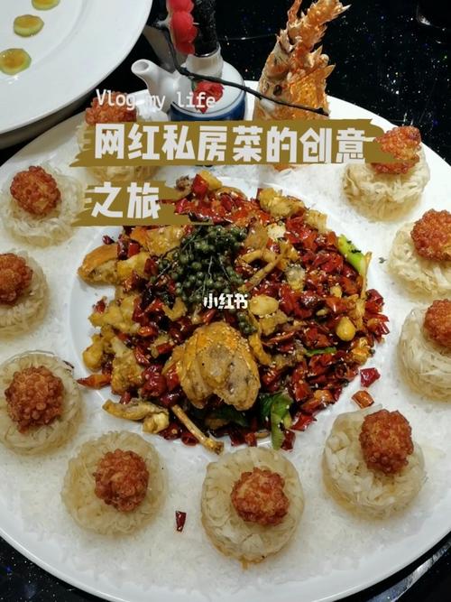 一家网红私房菜,菜品特色份量足_私房菜_阿格啦私房菜