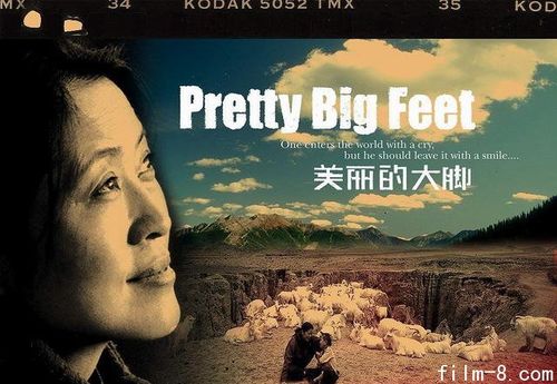 《美丽的大脚》两处感人剧情