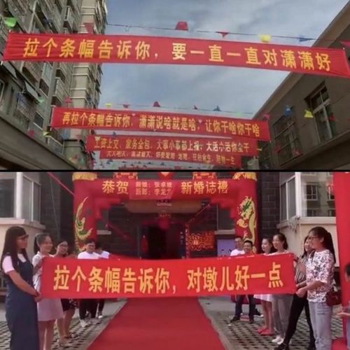 横幅结婚婚礼定制横幅制作女方结婚横幅定做生日横幅广告条幅礼物