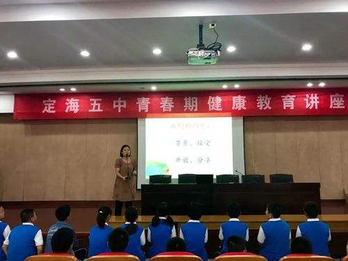 【校园风景线】定海五中:青春文化育青春少年