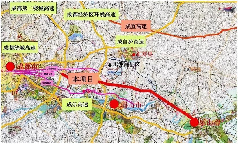 天府新区经眉山至乐山高速公路项目