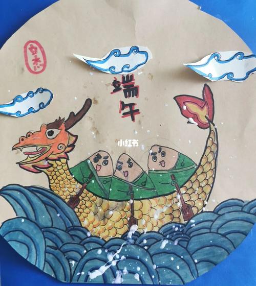 粽子赛龙舟创意画_粽子_创意画_绘画_儿童创意画画课程_文化_绘画