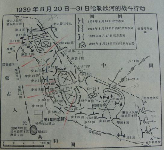 诺门坎的诺门坎