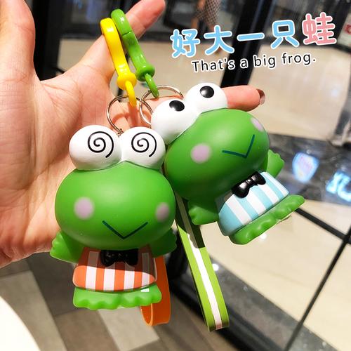小青蛙钥匙挂件可爱丑萌网红小玩偶钥匙链女款书包挂饰公仔钥匙扣