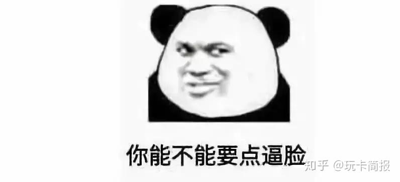 pos机行业5大潜规则入行必看