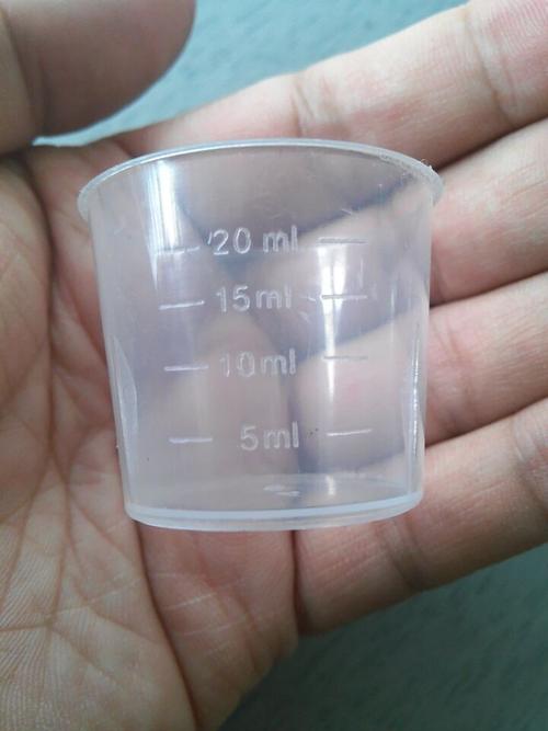 20毫升量杯塑料小号量杯量取少量液体检测水样