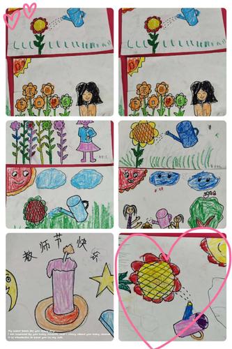 彩虹幼儿园教师节绘画主题活动