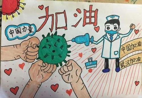 携手同心!溧阳周城小学师生抗击新冠肺炎疫情在行动