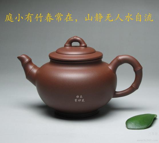 竹春优质纯紫泥真味是淡潜力推荐手工紫砂壶宜兴正品茶壶茶具包邮