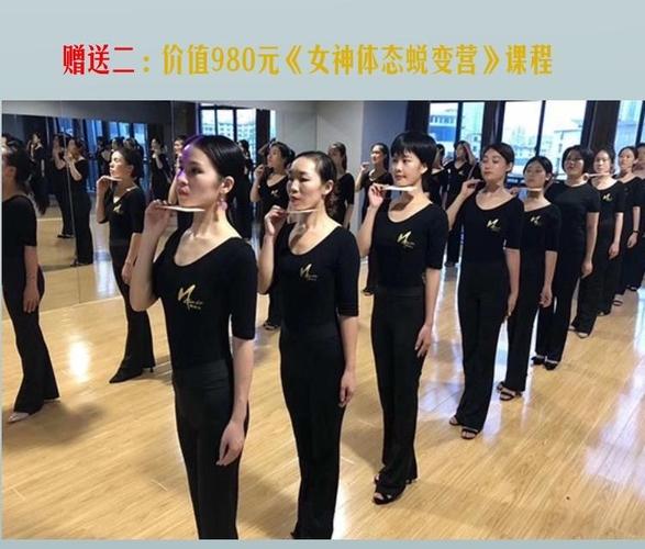 胡贝儿形体礼仪女子学堂龙华清湖试业,礼品大赠送