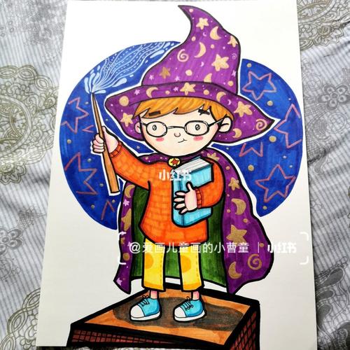 8215小小魔法师   |   儿童画8215_儿童画_母婴_早教