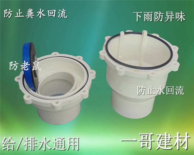 pvc排水管止回阀 马桶/厨房防返水止回阀50 75 110 160逆止阀200