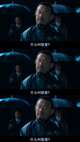 姜文冲冠一怒为红颜,和葛优太有cp感了,这就是惊喜!