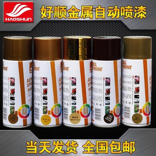 [秀婷百货商行] 镀金金色自喷漆闪光金属喷漆黄金色油漆古铜色手喷漆