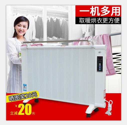 石墨烯墙暖壁画壁挂式电热板电暖器电暖气家用节能省电碳晶取暖器