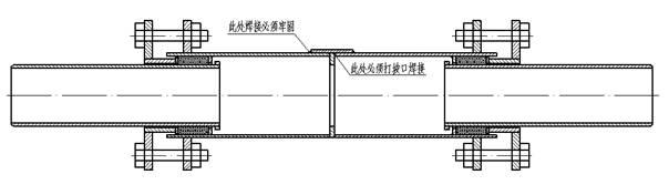 双向套筒补偿器