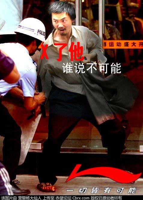 四川成都春熙路刀客~ps全集～巨搞笑～图80张