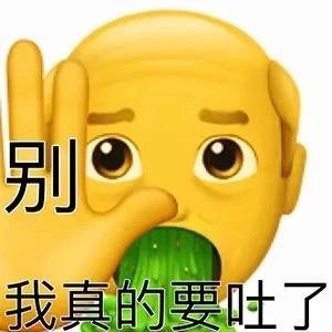 一些老头表情包69拿图dd