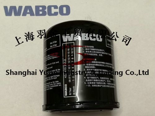 供应wabco威伯科干燥罐(黑色)4324102412