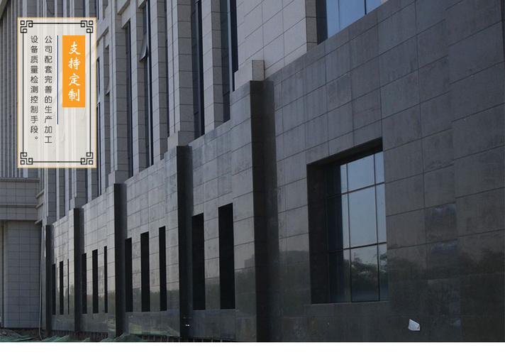 芝麻黑干挂 深灰色花岗岩石材干挂 别墅写字楼外墙干挂工程板