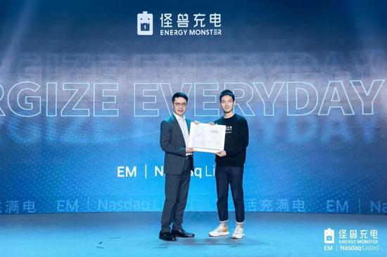 怪兽充电正式登陆纳斯达克 高瓴全周期助力共享充电宝第一股