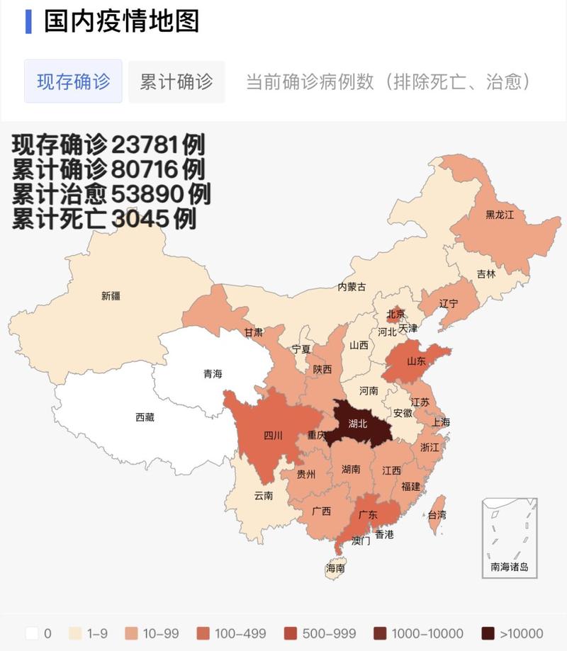 疫情分布图:全国累计确诊80716例,国外累计19310例 韩国等地形势严峻