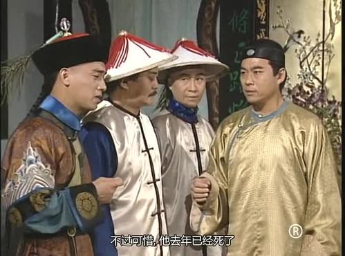 鹿鼎记-韦小宝一句话吓坏吴应熊,东西往地上一扔,吴应