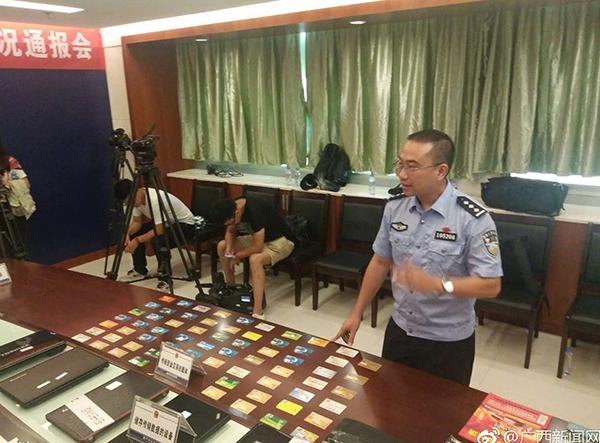 广西南宁侦破特大传销案涉案1519亿涉及人员8000余人