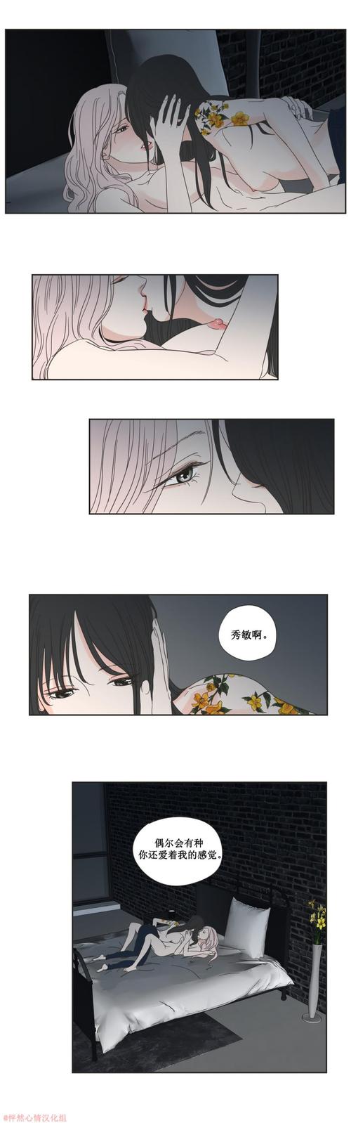 狐狸在说什么漫画_第3话,_在线漫画阅读_极速漫画