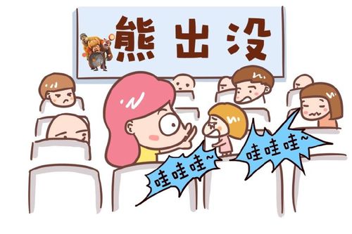 1,公共场合大喊大叫
