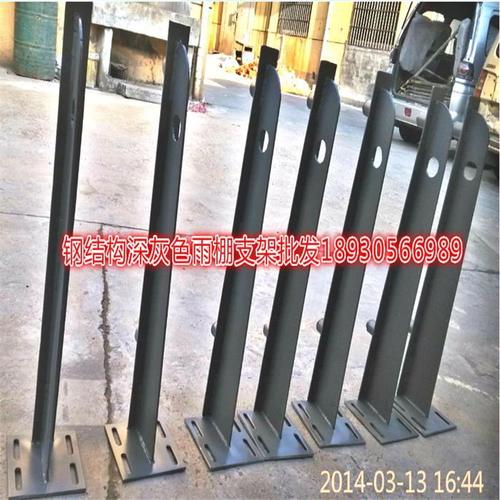 批发钢化玻璃雨棚支架 雨搭支架 门头雨棚支架 不锈钢支架