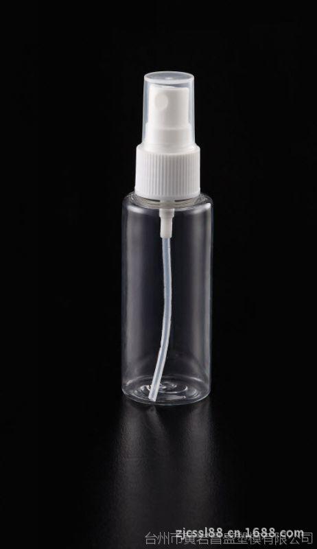 100ml毫升透明小喷壶 化妆香水喷瓶喷雾瓶子 塑料小喷瓶 分装瓶
