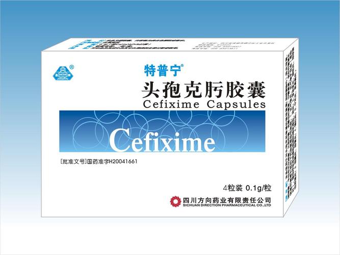 药品招商:头孢克肟胶囊