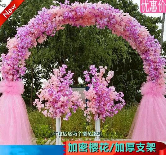 婚礼花架结婚气球拱门婚庆装饰庆典支架网红拱门
