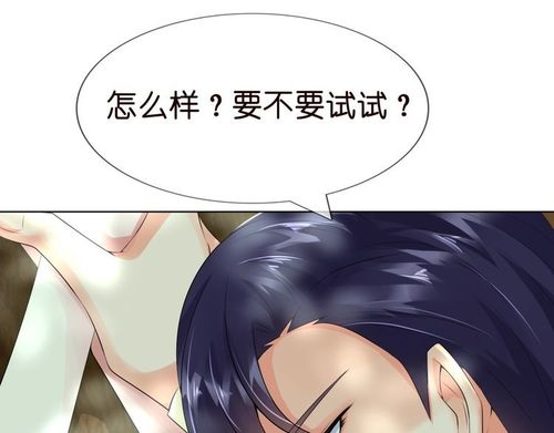 名门挚爱