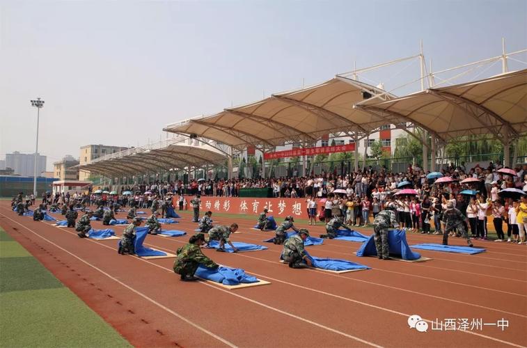 缱梦八日 沙场点兵——泽州一中举行2018级高一新生军训总结大会